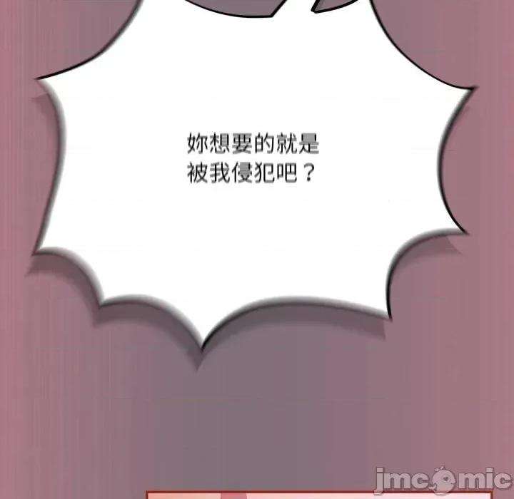 傻瓜病毒 傻傻病毒 - 第15话 在缐阅读 _ 喜漫漫画 第128页