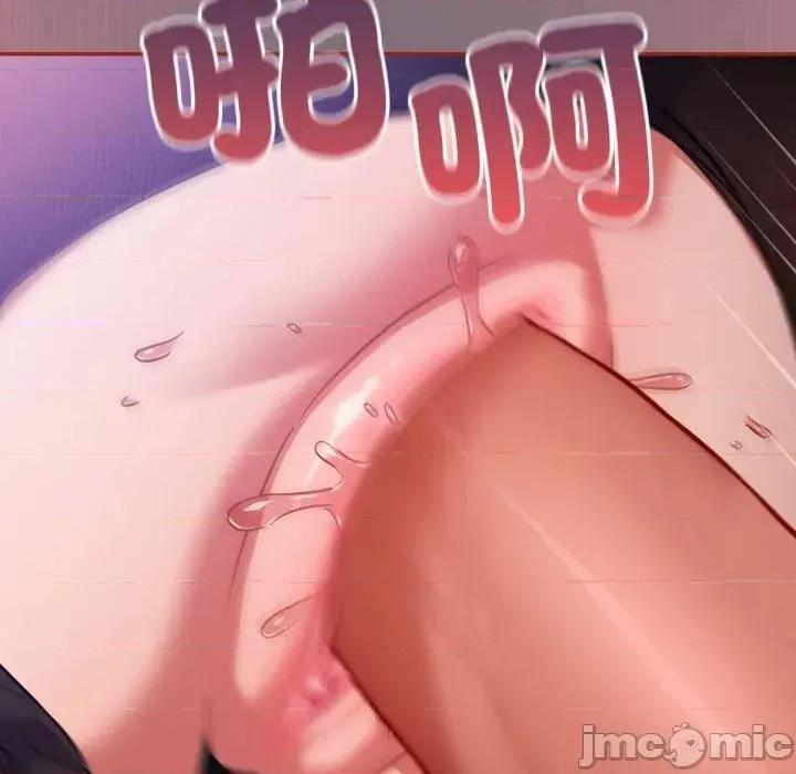 傻瓜病毒 傻傻病毒 - 第15话 在缐阅读 _ 喜漫漫画 第134页