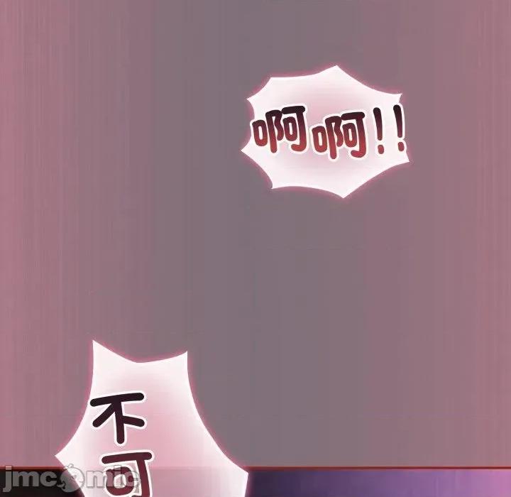 傻瓜病毒 傻傻病毒 - 第15话 在缐阅读 _ 喜漫漫画 第136页