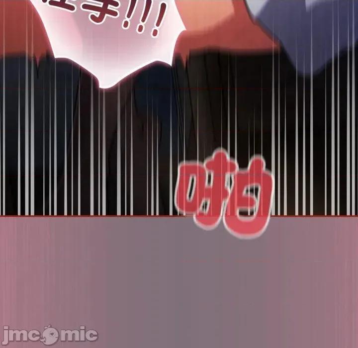傻瓜病毒 傻傻病毒 - 第15话 在缐阅读 _ 喜漫漫画 第139页