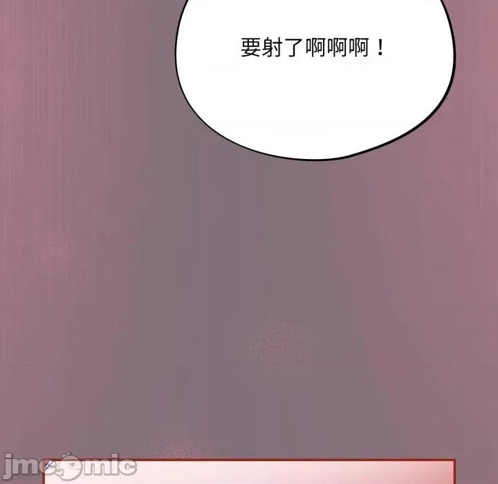 傻瓜病毒 傻傻病毒 - 第15话 在缐阅读 _ 喜漫漫画 第155页
