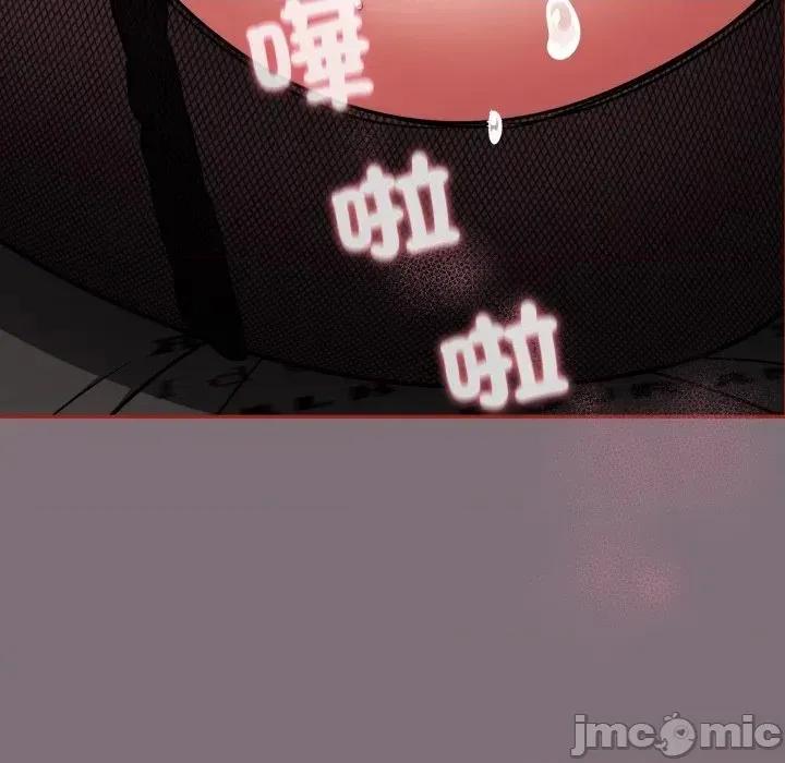 傻瓜病毒 傻傻病毒 - 第15话 在缐阅读 _ 喜漫漫画 第159页