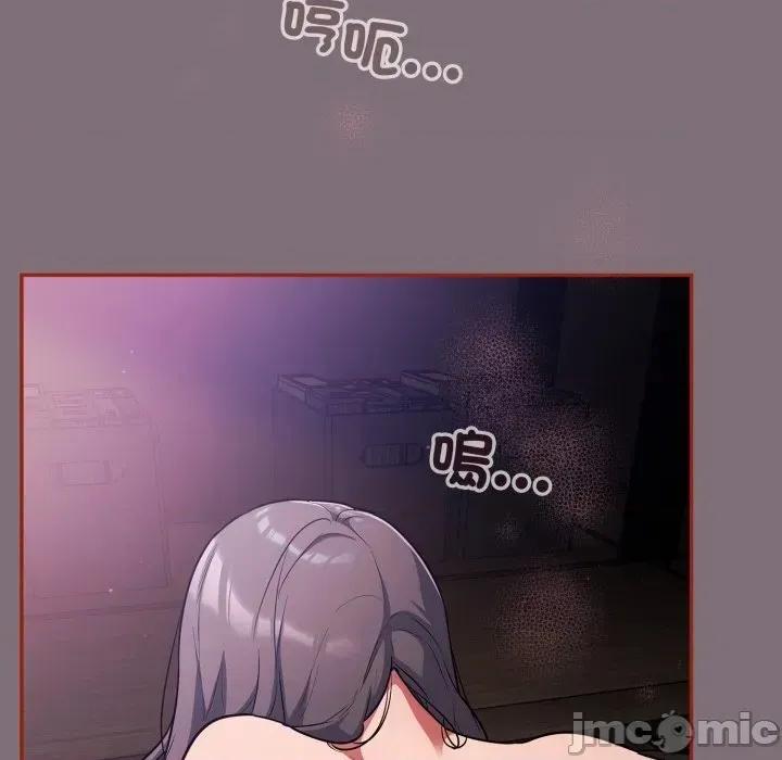 傻瓜病毒 傻傻病毒 - 第15话 在缐阅读 _ 喜漫漫画 第161页