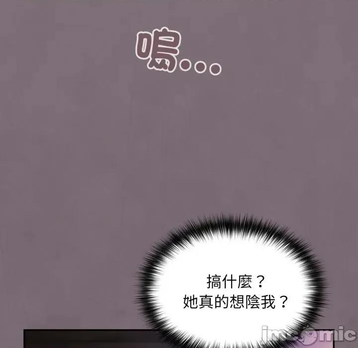 傻瓜病毒 傻傻病毒 - 第15话 在缐阅读 _ 喜漫漫画 第163页