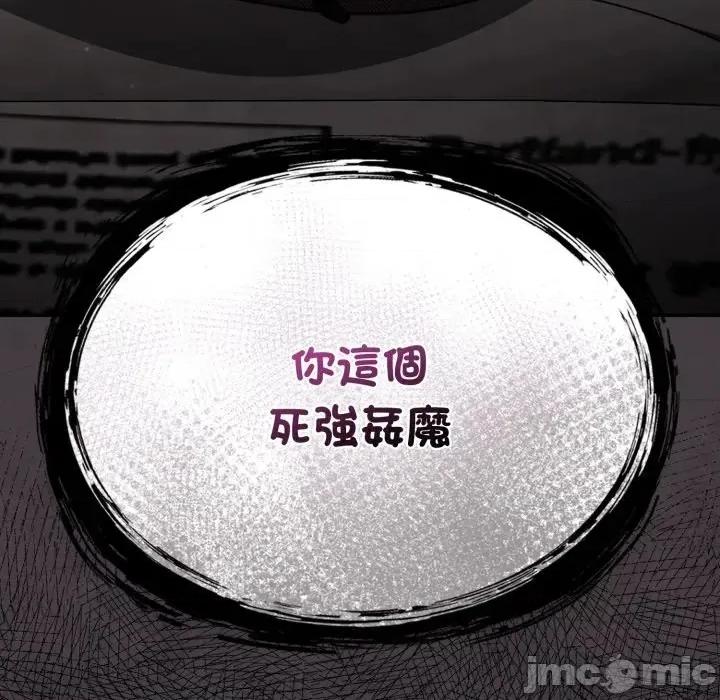 傻瓜病毒 傻傻病毒 - 第15话 在缐阅读 _ 喜漫漫画 第170页