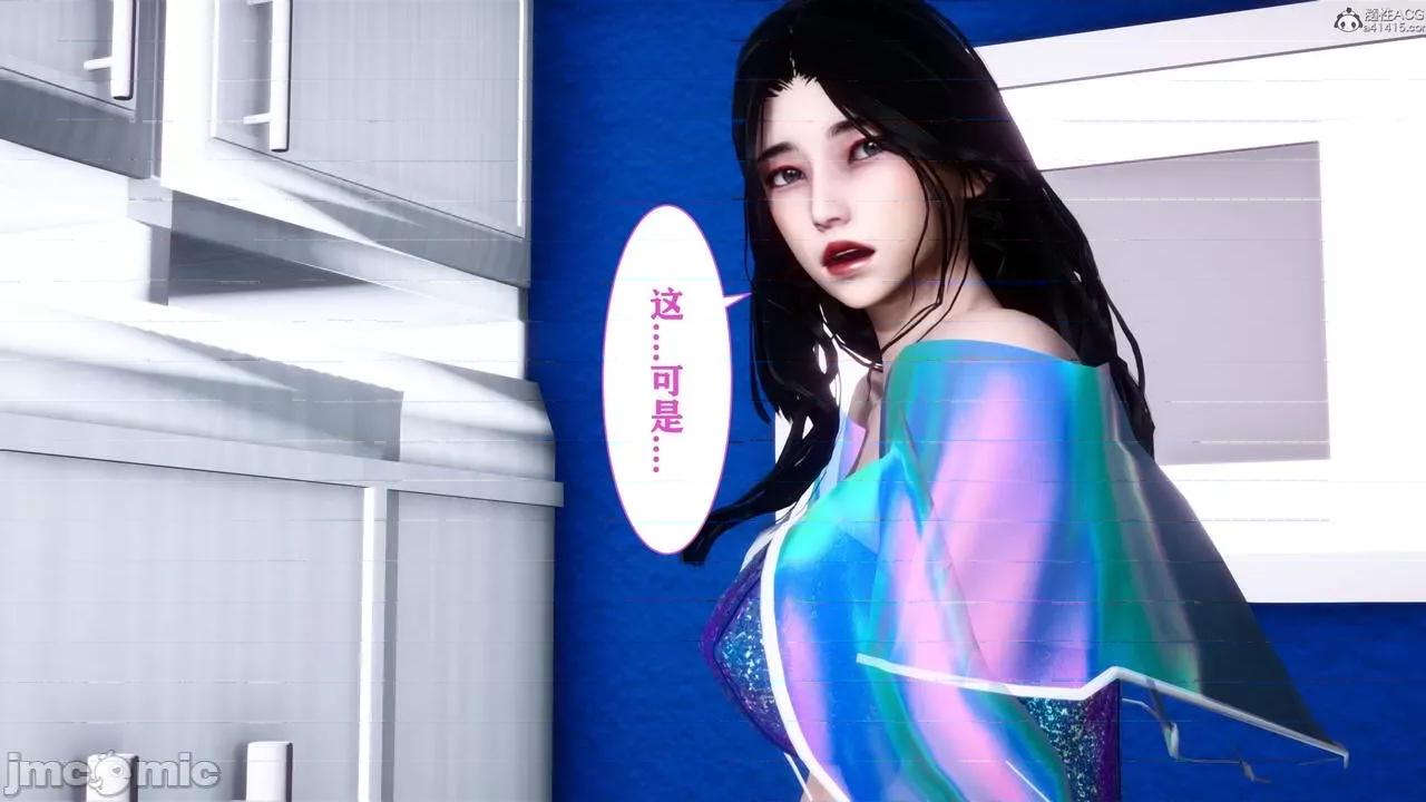 迷煳的儿子 [唐] 迷煳的儿子（训练篇） 第175页