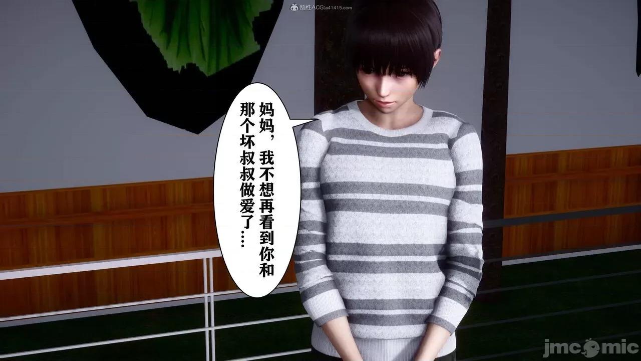 迷煳的儿子 [唐] 迷煳的儿子（训练篇） 第176页