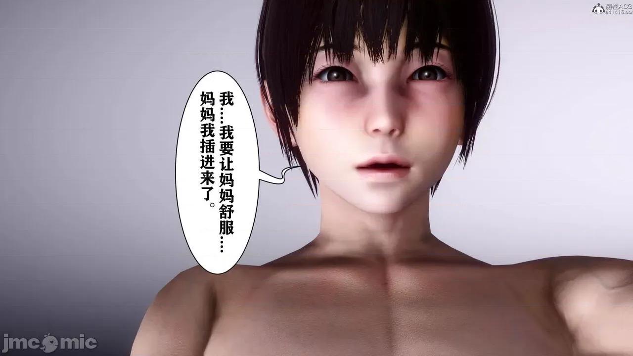 迷煳的儿子 [唐] 迷煳的儿子（训练篇） 第184页