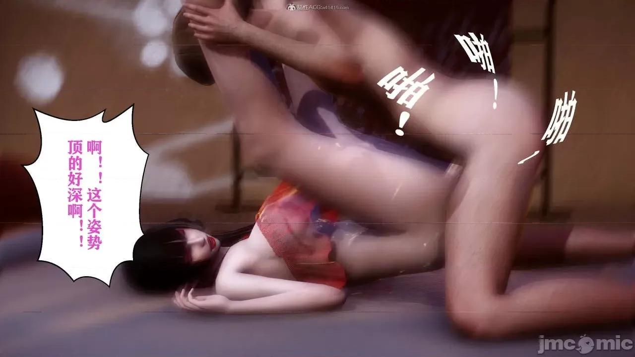 迷煳的儿子 [唐] 迷煳的儿子（训练篇） 第200页