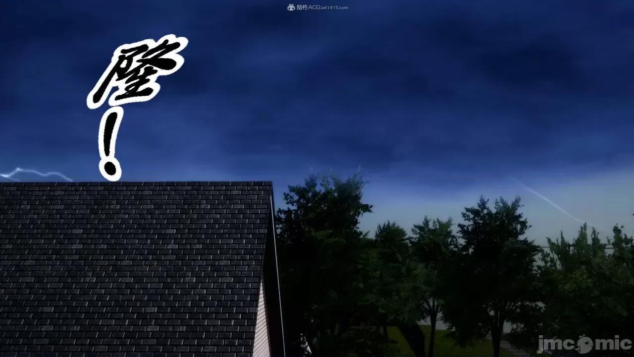 迷煳的儿子 [唐] 迷煳的儿子（训练篇） 第220页