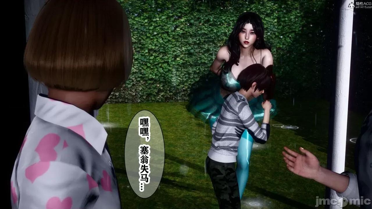 迷煳的儿子 [唐] 迷煳的儿子（训练篇） 第232页