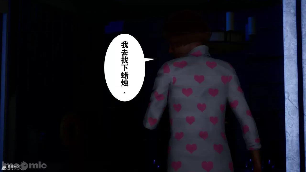 迷煳的儿子 [唐] 迷煳的儿子（训练篇） 第263页