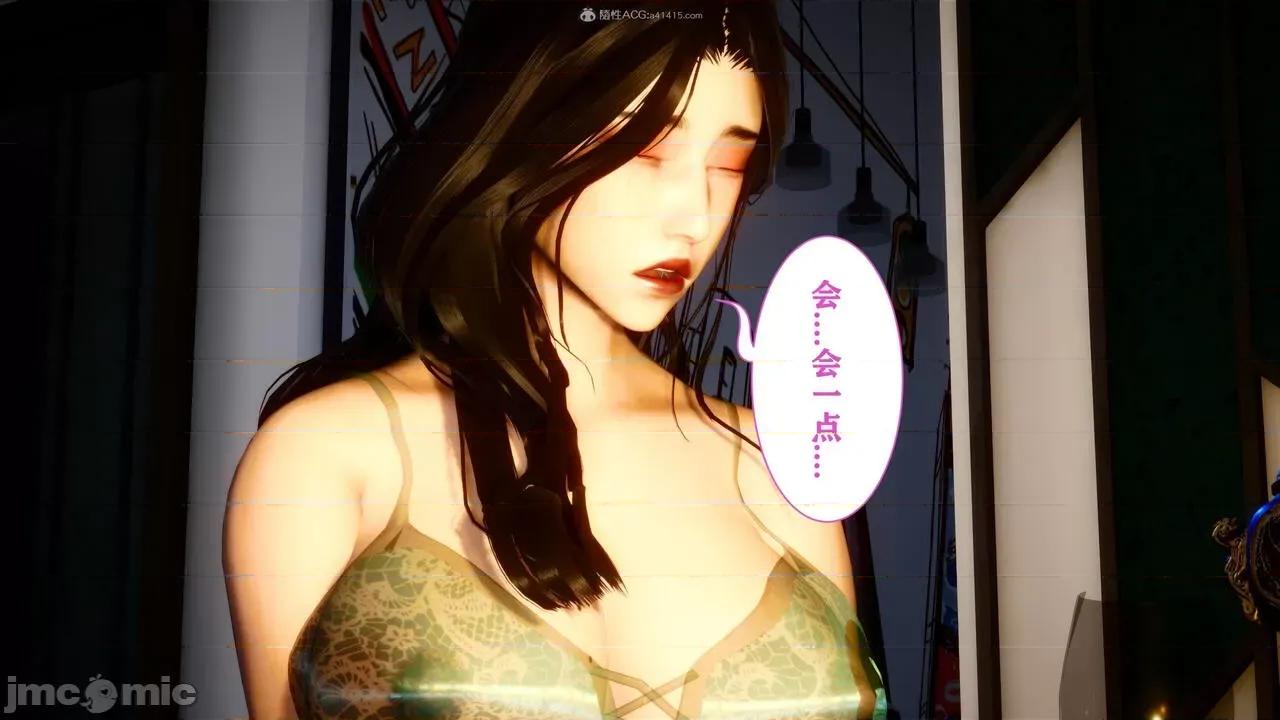 迷煳的儿子 [唐] 迷煳的儿子（训练篇） 第285页