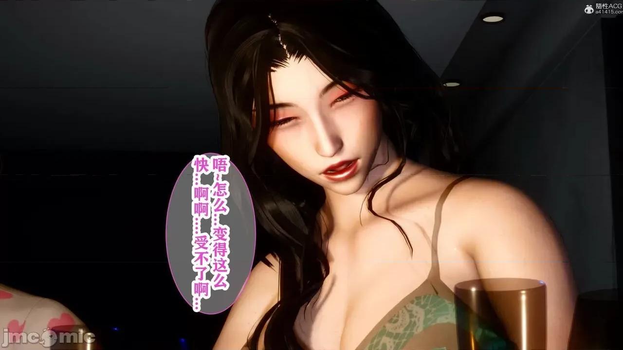 迷煳的儿子 [唐] 迷煳的儿子（训练篇） 第294页