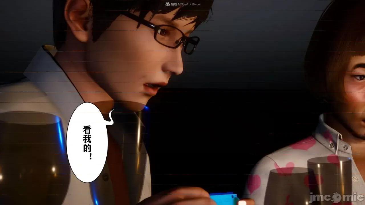 迷煳的儿子 [唐] 迷煳的儿子（训练篇） 第332页