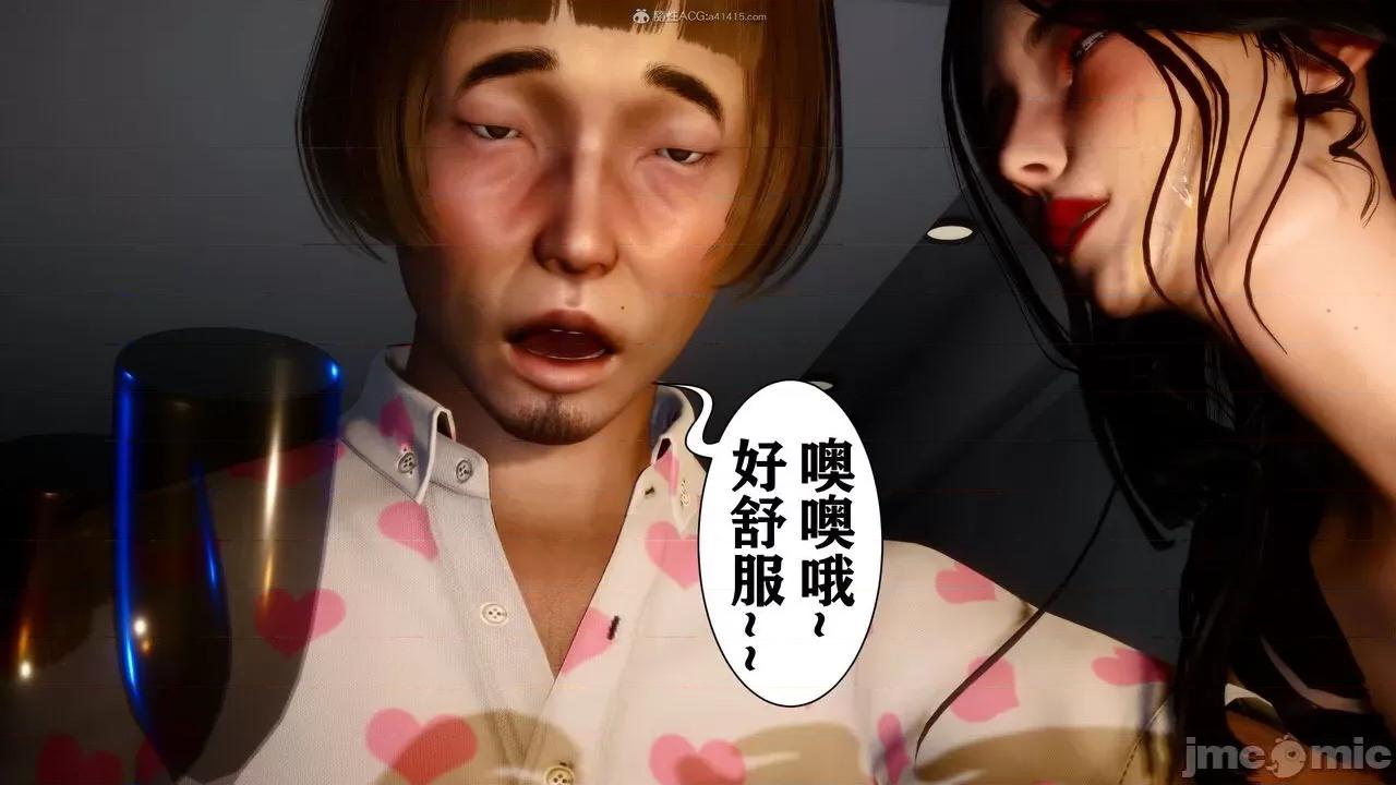 迷煳的儿子 [唐] 迷煳的儿子（训练篇） 第341页