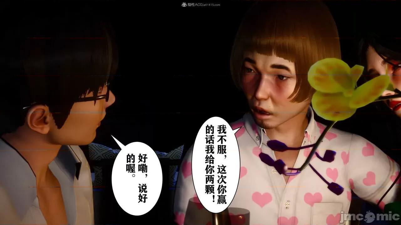 迷煳的儿子 [唐] 迷煳的儿子（训练篇） 第345页