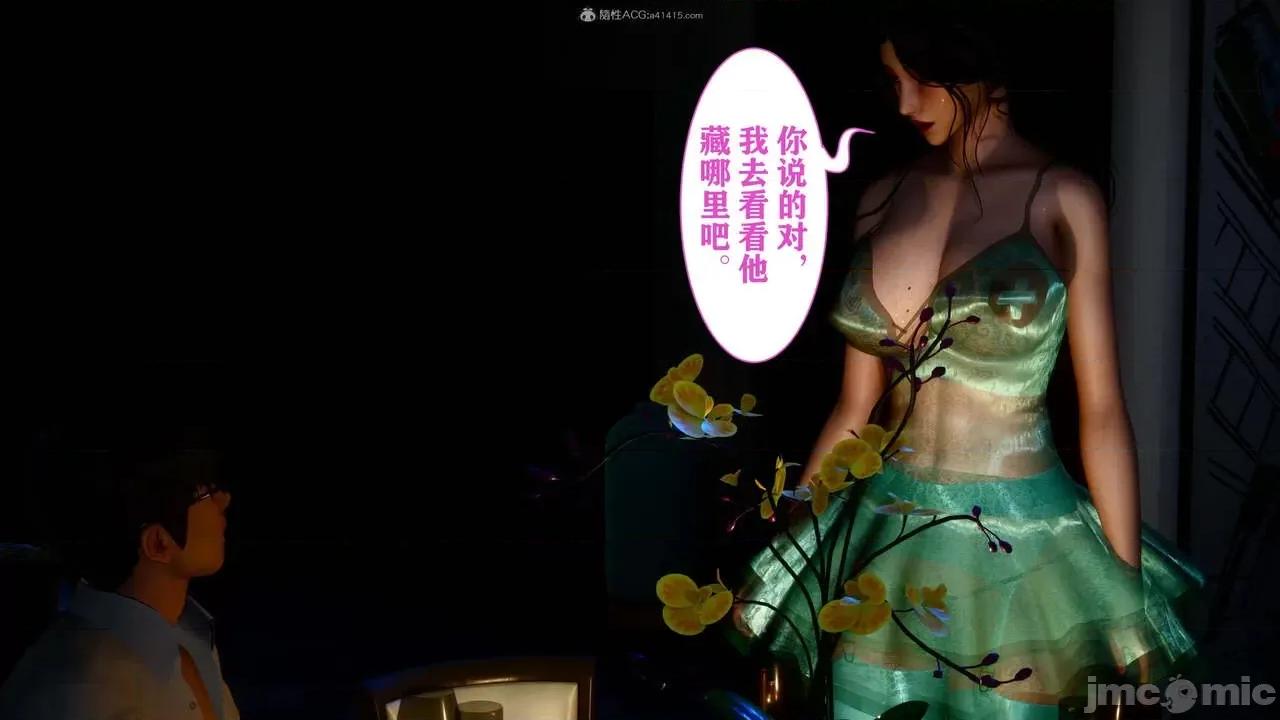 迷煳的儿子 [唐] 迷煳的儿子（训练篇） 第372页