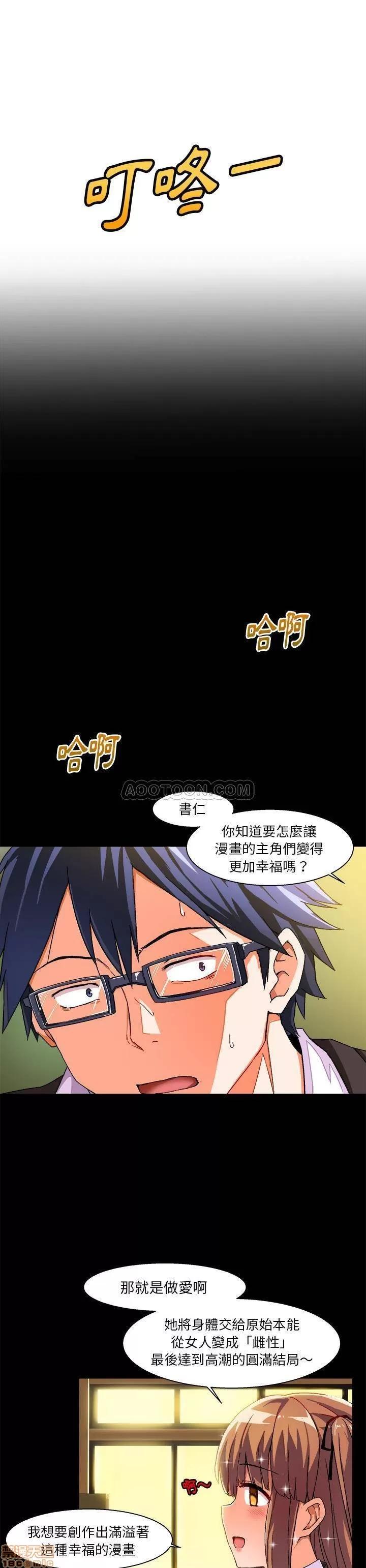 绘写你我的纯真 绘写你我的纯真_2-3.zip 第2页