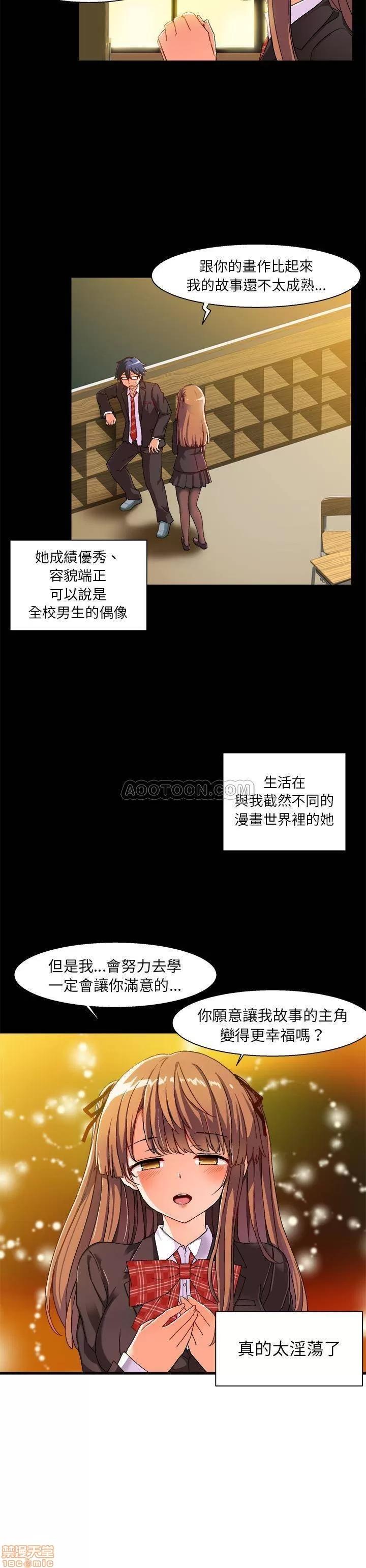 绘写你我的纯真 绘写你我的纯真_2-3.zip 第3页
