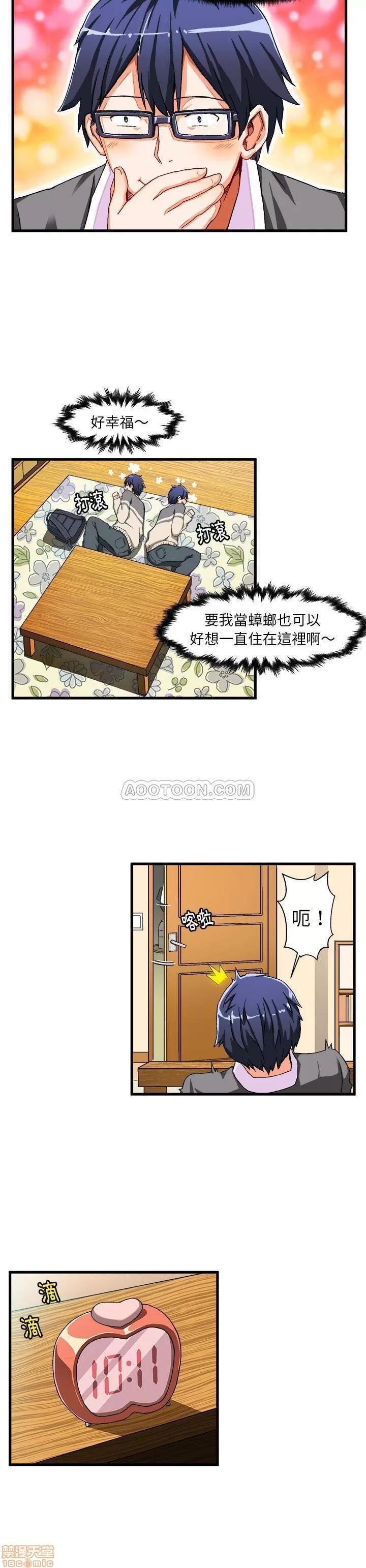 绘写你我的纯真 绘写你我的纯真_2-3.zip 第10页