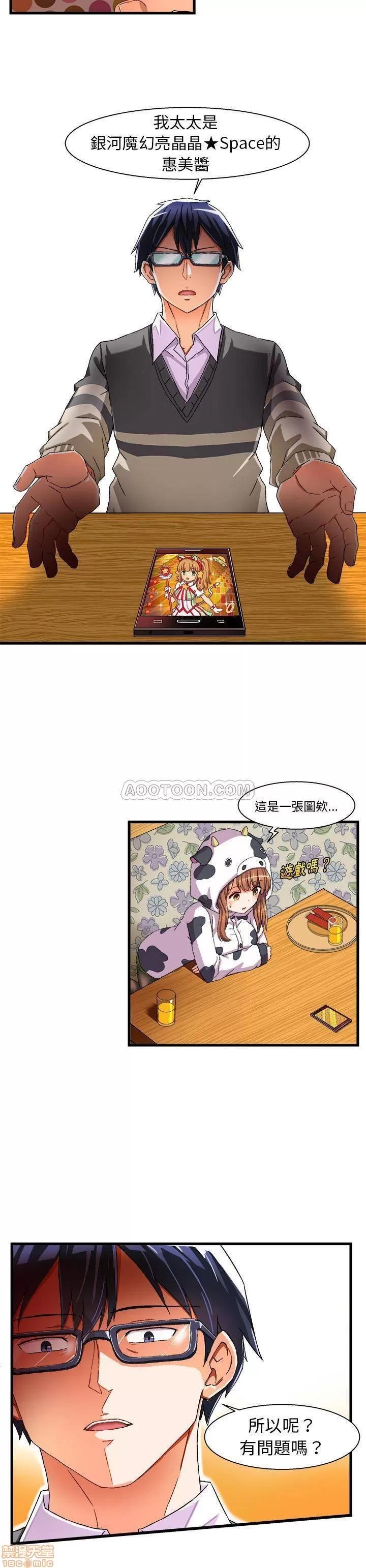 绘写你我的纯真 绘写你我的纯真_2-3.zip 第16页