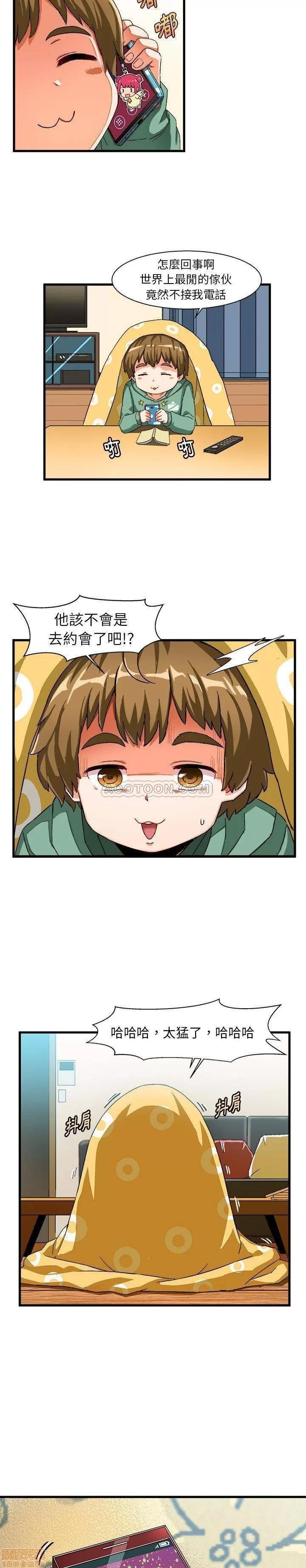 绘写你我的纯真 绘写你我的纯真_2-3.zip 第30页