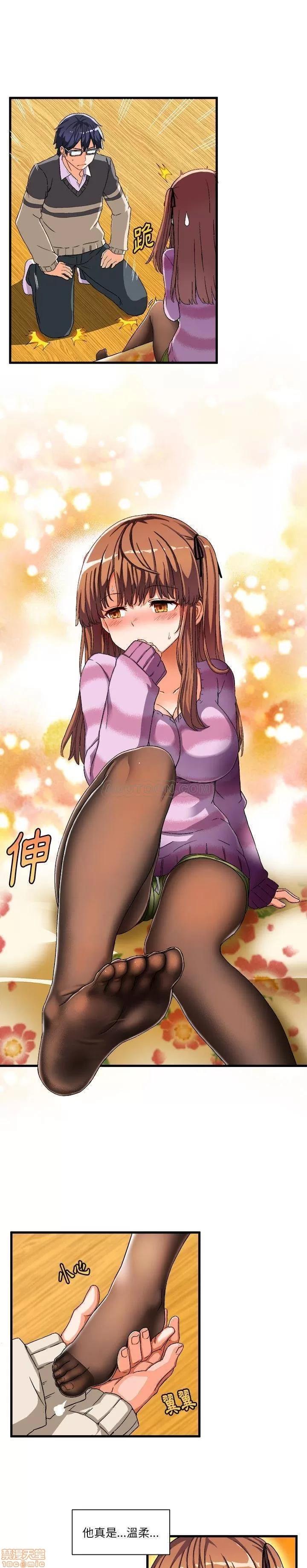 绘写你我的纯真 绘写你我的纯真_2-3.zip 第35页
