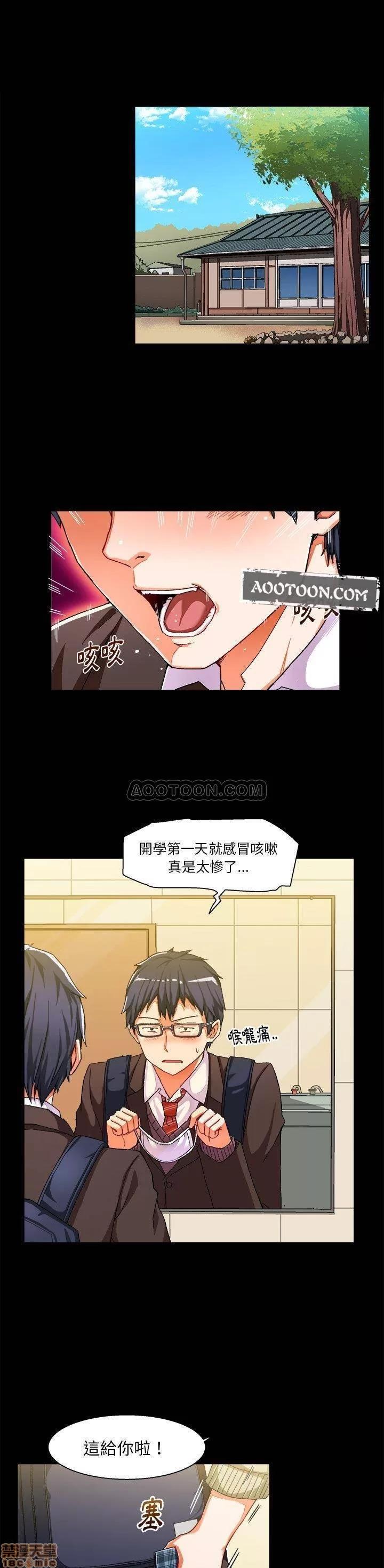 绘写你我的纯真 绘写你我的纯真_4-5.zip 第1页