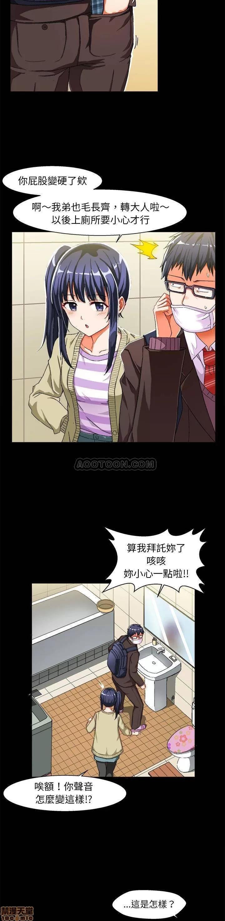 绘写你我的纯真 绘写你我的纯真_4-5.zip 第2页