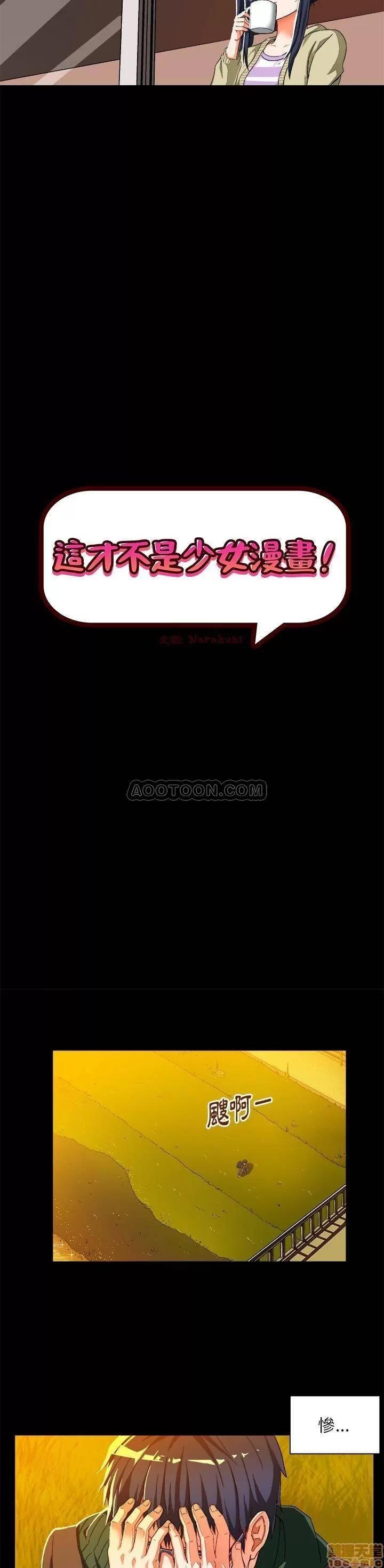 绘写你我的纯真 绘写你我的纯真_4-5.zip 第4页