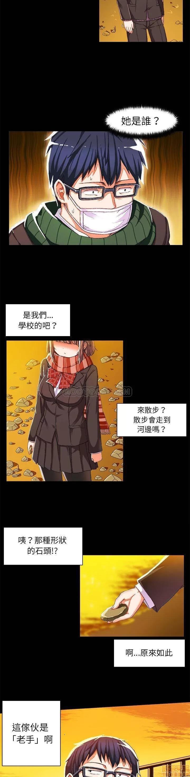 绘写你我的纯真 绘写你我的纯真_4-5.zip 第7页