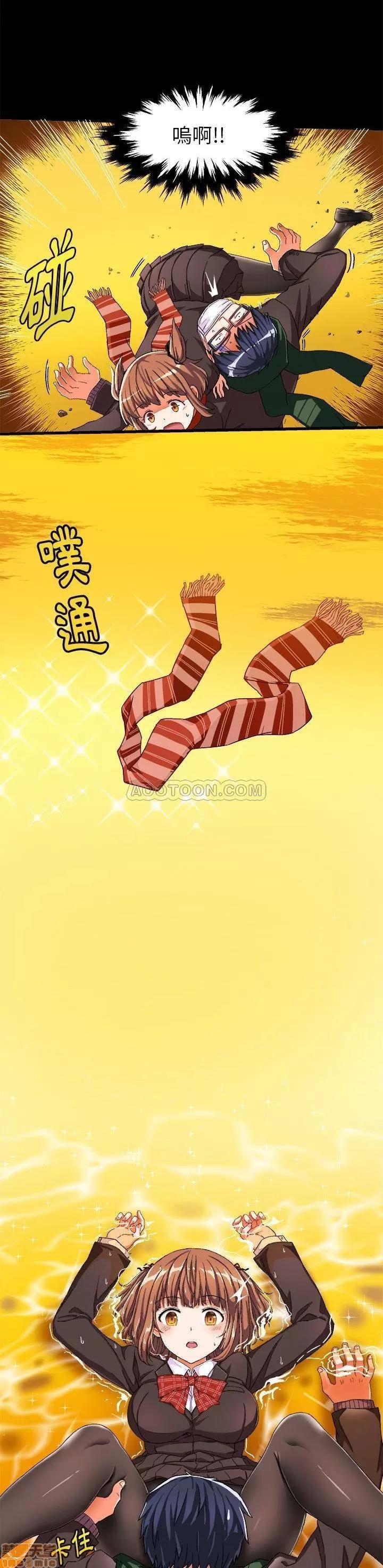 绘写你我的纯真 绘写你我的纯真_4-5.zip 第13页