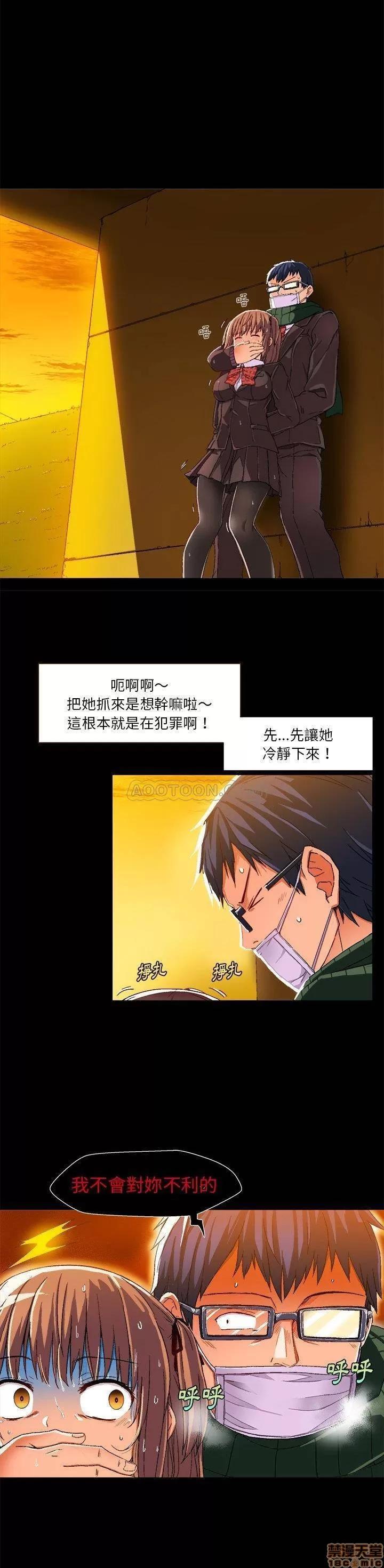 绘写你我的纯真 绘写你我的纯真_4-5.zip 第15页
