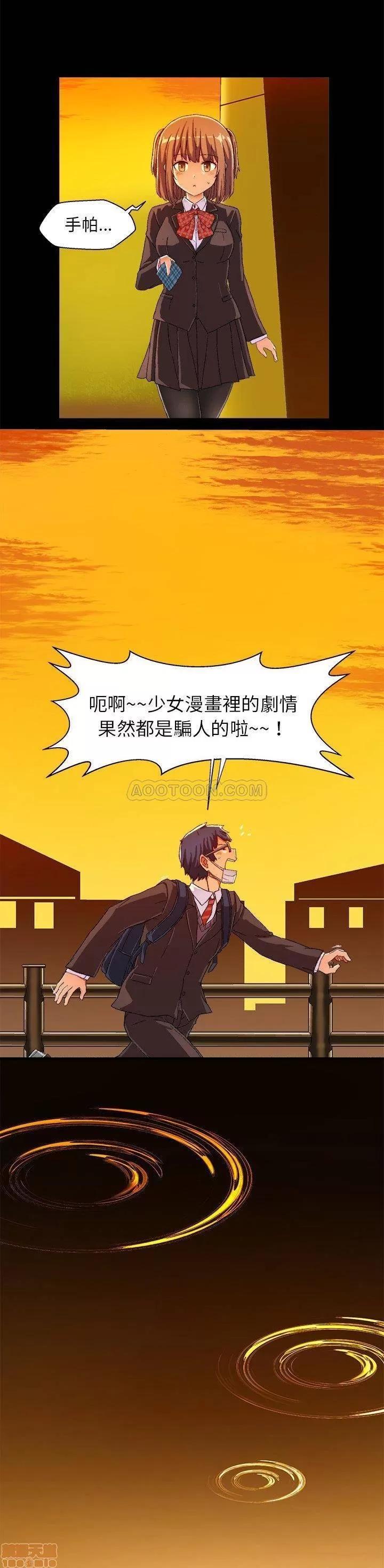 绘写你我的纯真 绘写你我的纯真_4-5.zip 第19页
