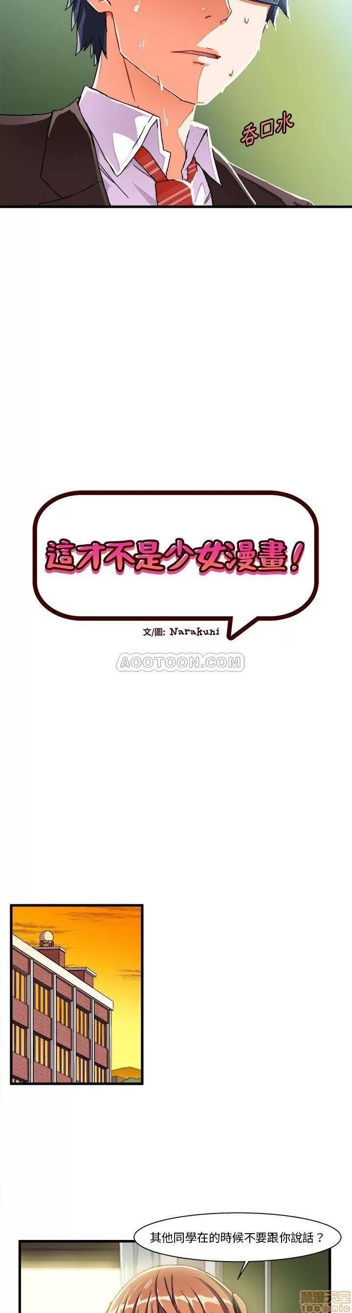 绘写你我的纯真 绘写你我的纯真_4-5.zip 第23页