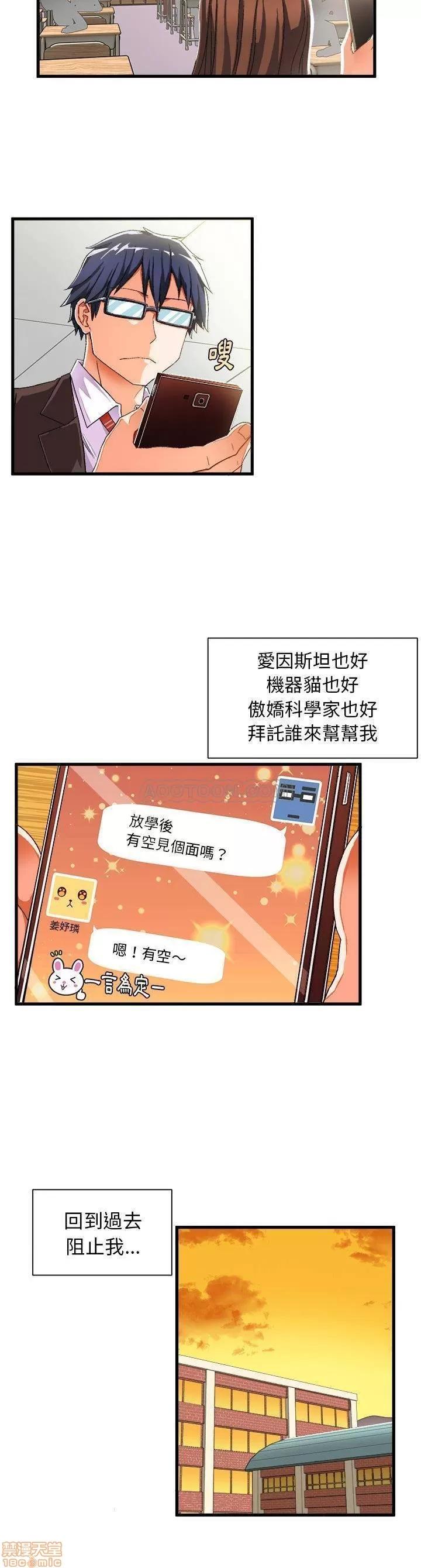 绘写你我的纯真 绘写你我的纯真_4-5.zip 第39页
