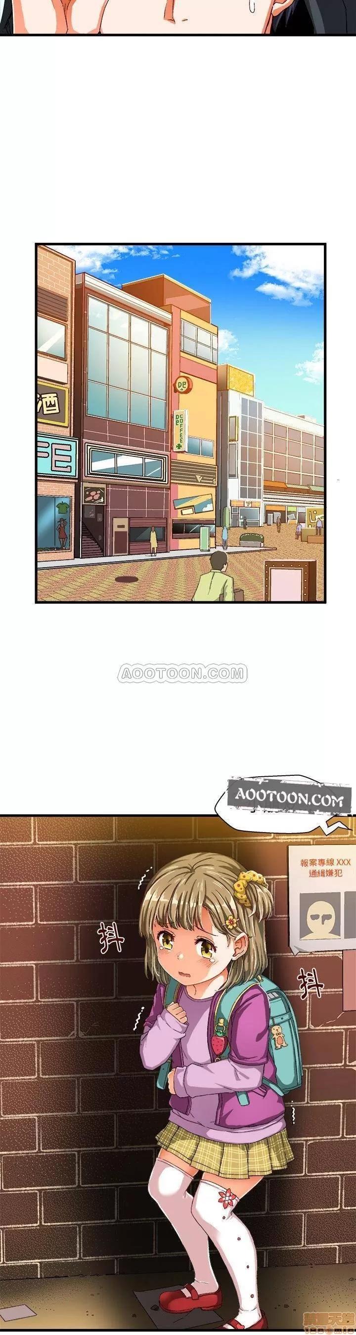 绘写你我的纯真 绘写你我的纯真_6-7.zip 第10页