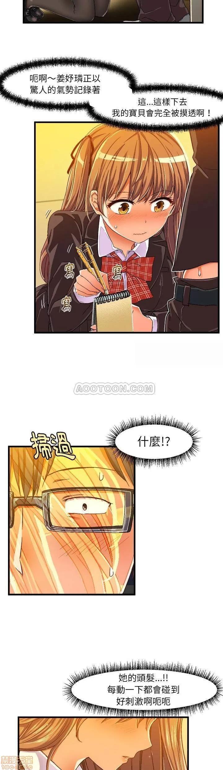 绘写你我的纯真 绘写你我的纯真_6-7.zip 第28页