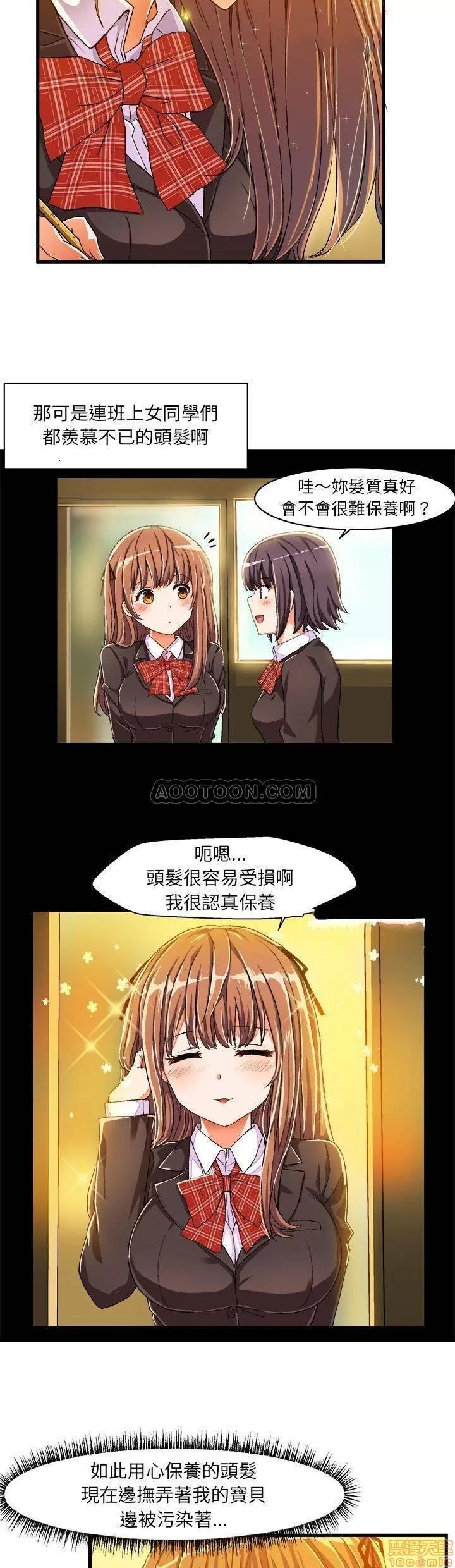 绘写你我的纯真 绘写你我的纯真_6-7.zip 第29页