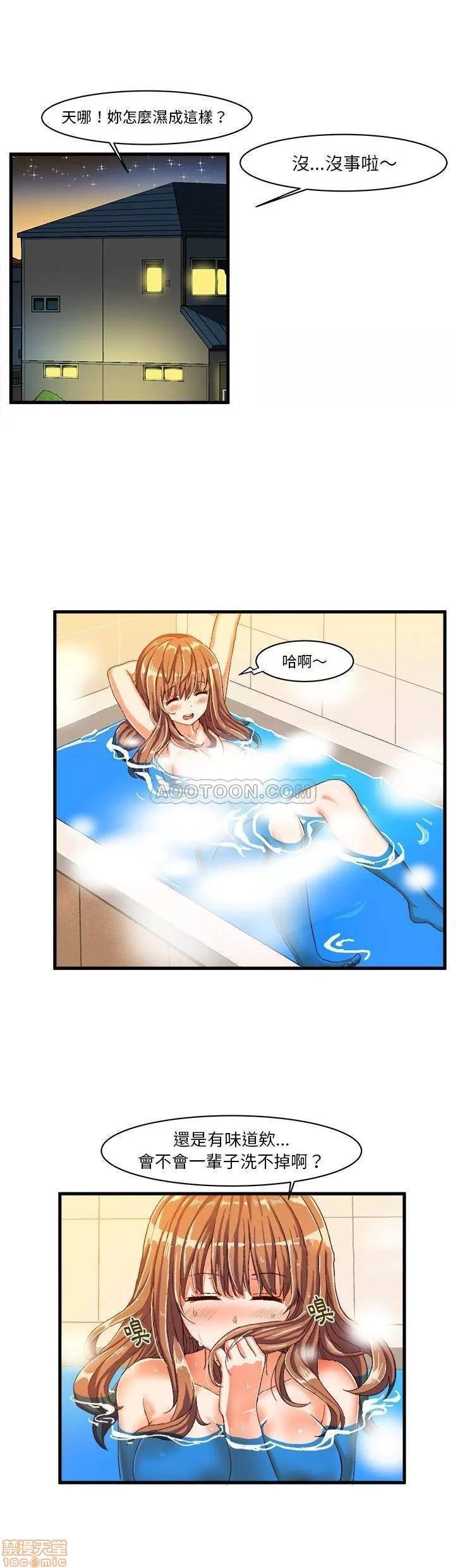 绘写你我的纯真 绘写你我的纯真_6-7.zip 第35页