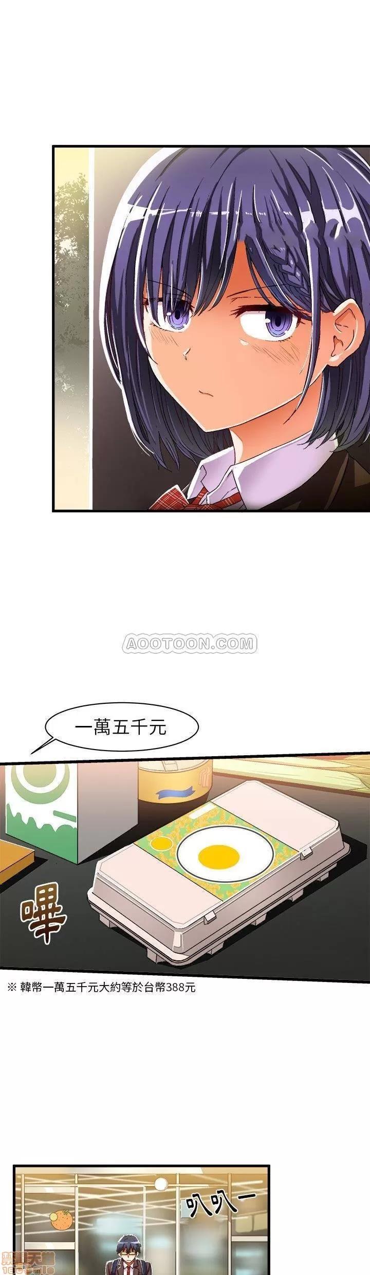 绘写你我的纯真 绘写你我的纯真_6-7.zip 第39页