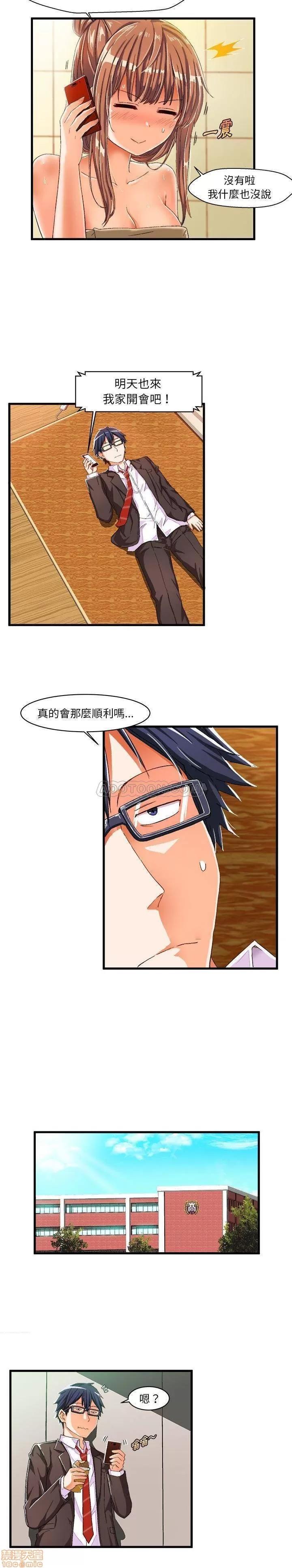 绘写你我的纯真 绘写你我的纯真_8-9.zip 第10页