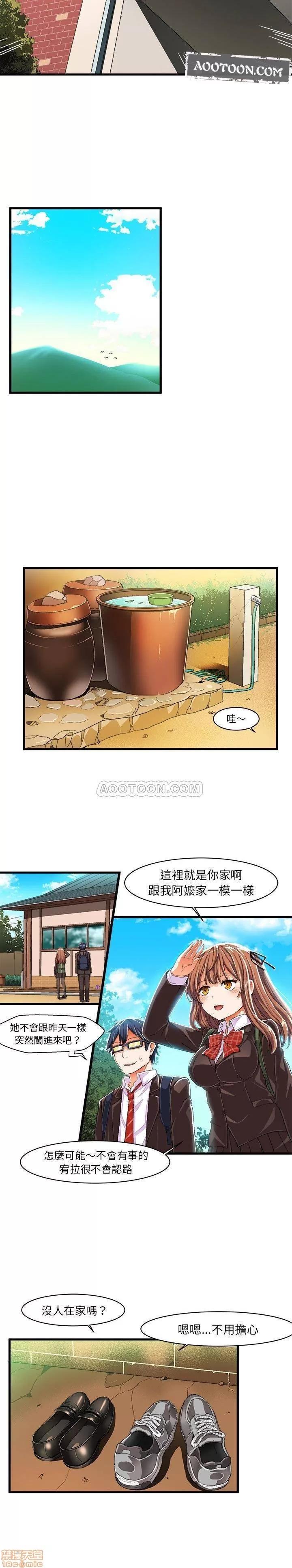 绘写你我的纯真 绘写你我的纯真_8-9.zip 第12页