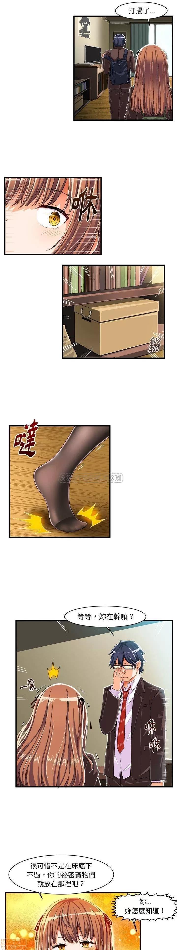 绘写你我的纯真 绘写你我的纯真_8-9.zip 第13页