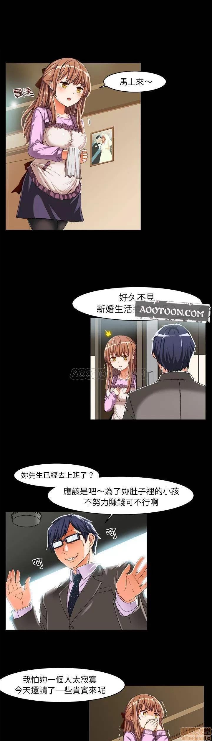 绘写你我的纯真 绘写你我的纯真_8-9.zip 第16页