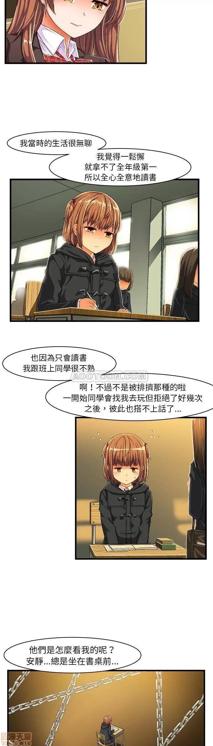 绘写你我的纯真 绘写你我的纯真_8-9.zip 第23页
