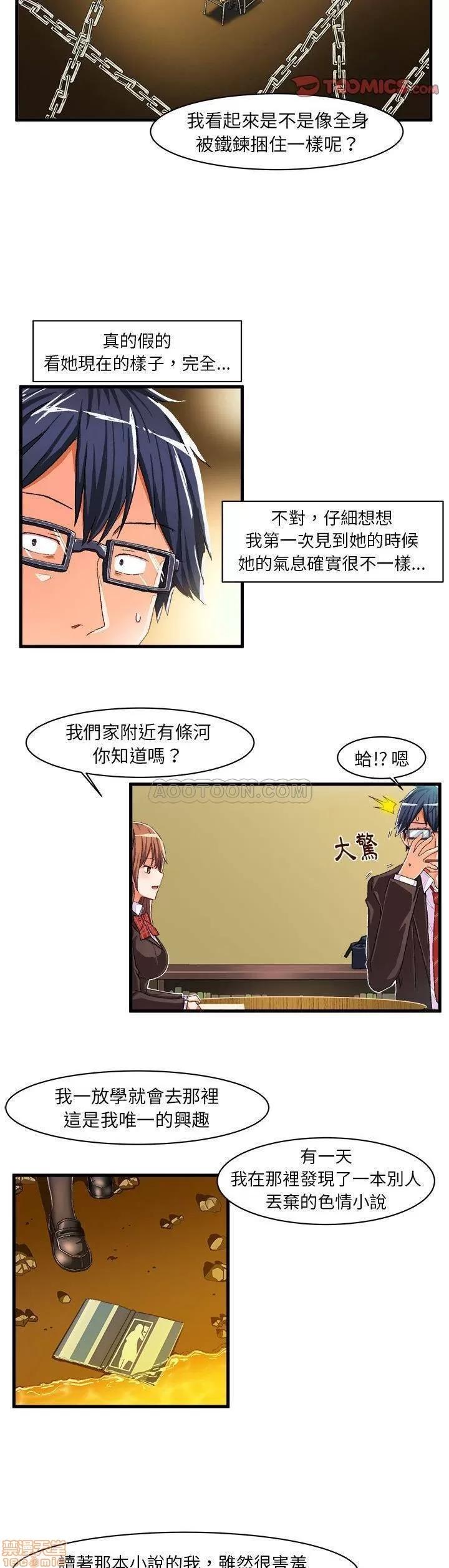 绘写你我的纯真 绘写你我的纯真_8-9.zip 第24页