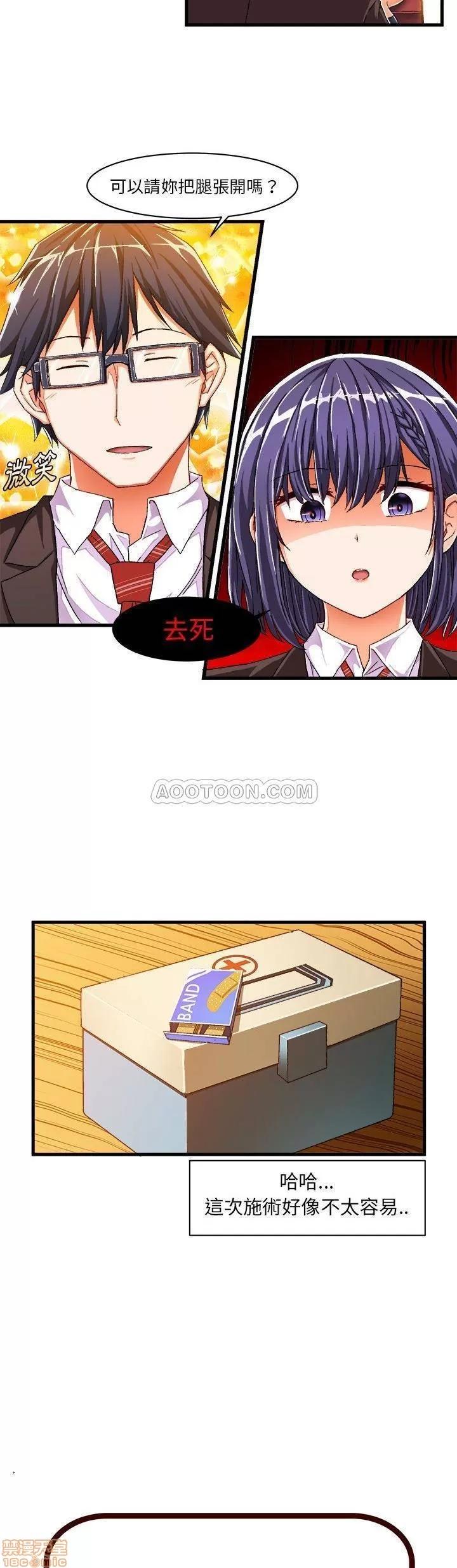 绘写你我的纯真 绘写你我的纯真_10-11.zip 第3页