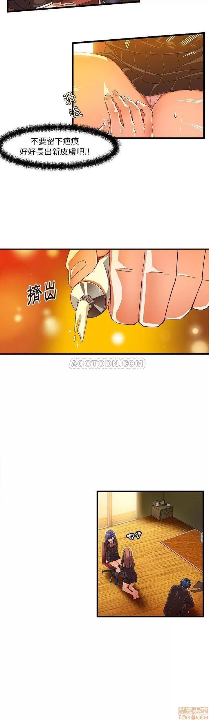 绘写你我的纯真 绘写你我的纯真_10-11.zip 第8页